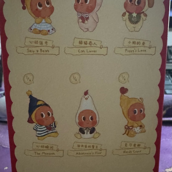 Twinkle Twinkle Crush on You Plush Pendant - Picture 2 of 4